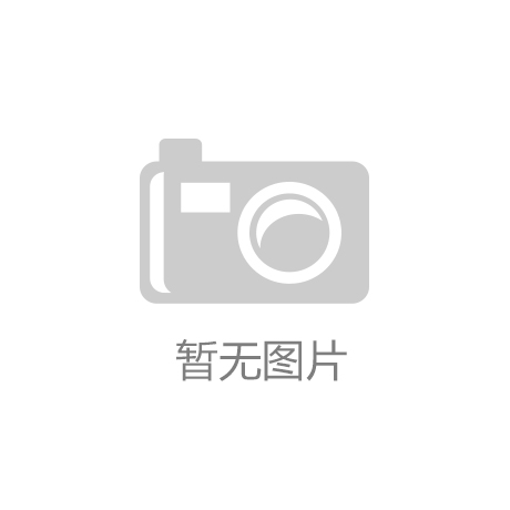 干货分享 | 水电验收必备知识_易倍app官网登录入口